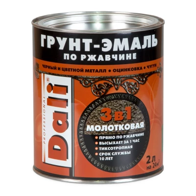 Грунт-эмаль по ржавчине Молотковая DALI