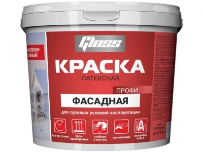 Краска ФАСАДНАЯ высокопрочная ПРОФИ в/д акриловая, база C Gloss