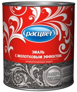 Эмаль с молотковым эффектом алкидно-стирольная РАСЦВЕТ