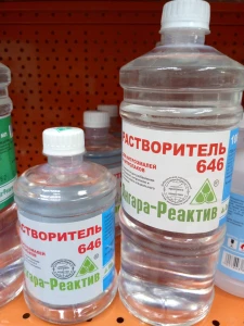 Растворитель Р-646