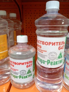 Растворитель Р-647